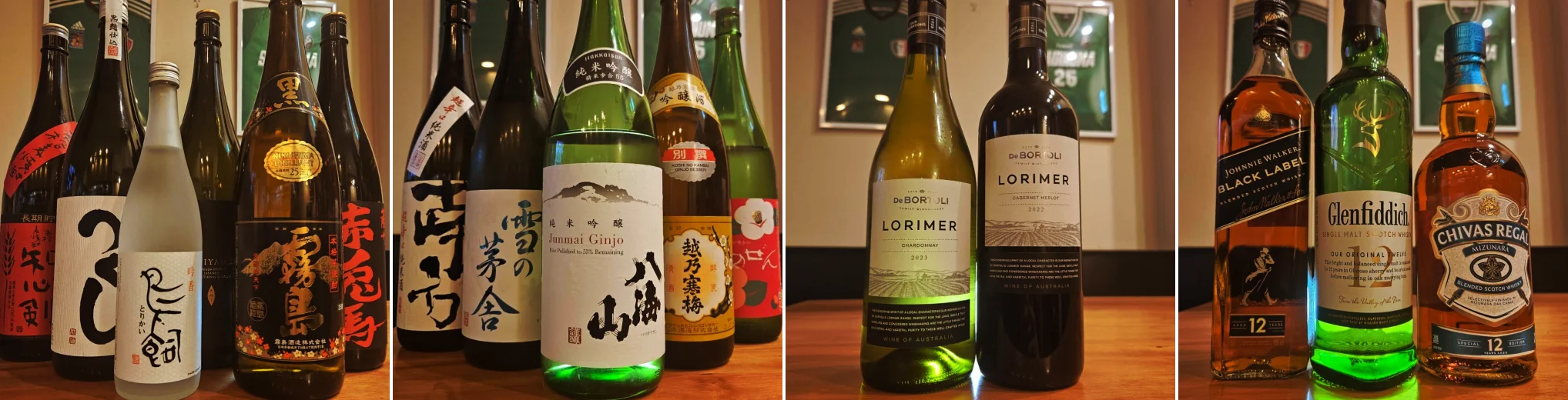 鉄板焼居酒屋 縁 -ENISHI- 公式サイト｜鷺沼の鉄板焼き居酒屋です のお酒 - 限定品各種